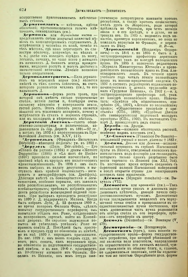 Страница 201