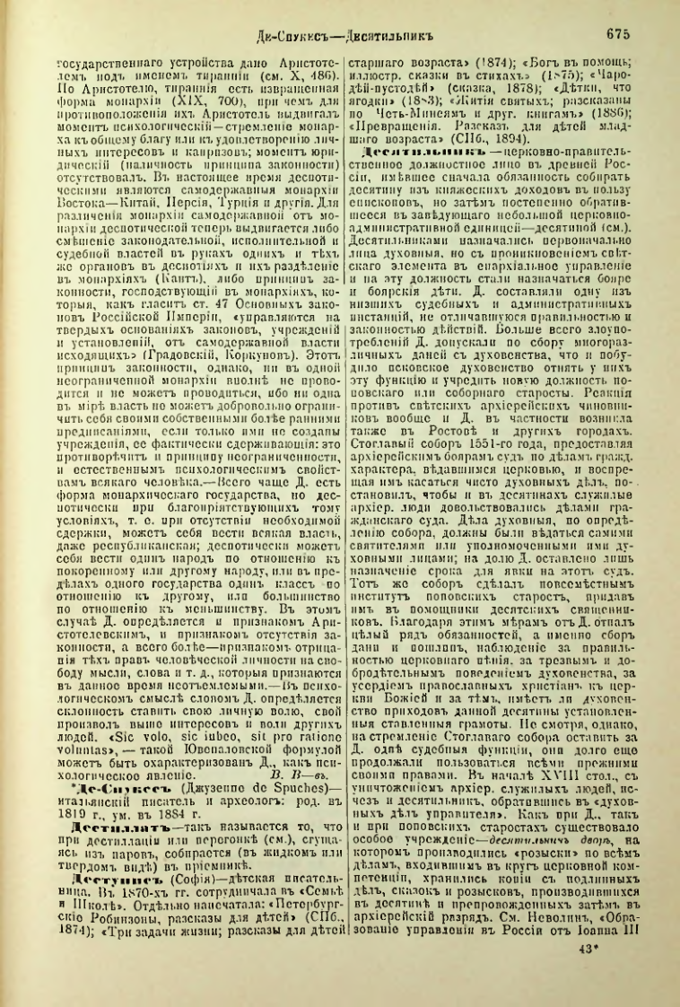 Страница 202