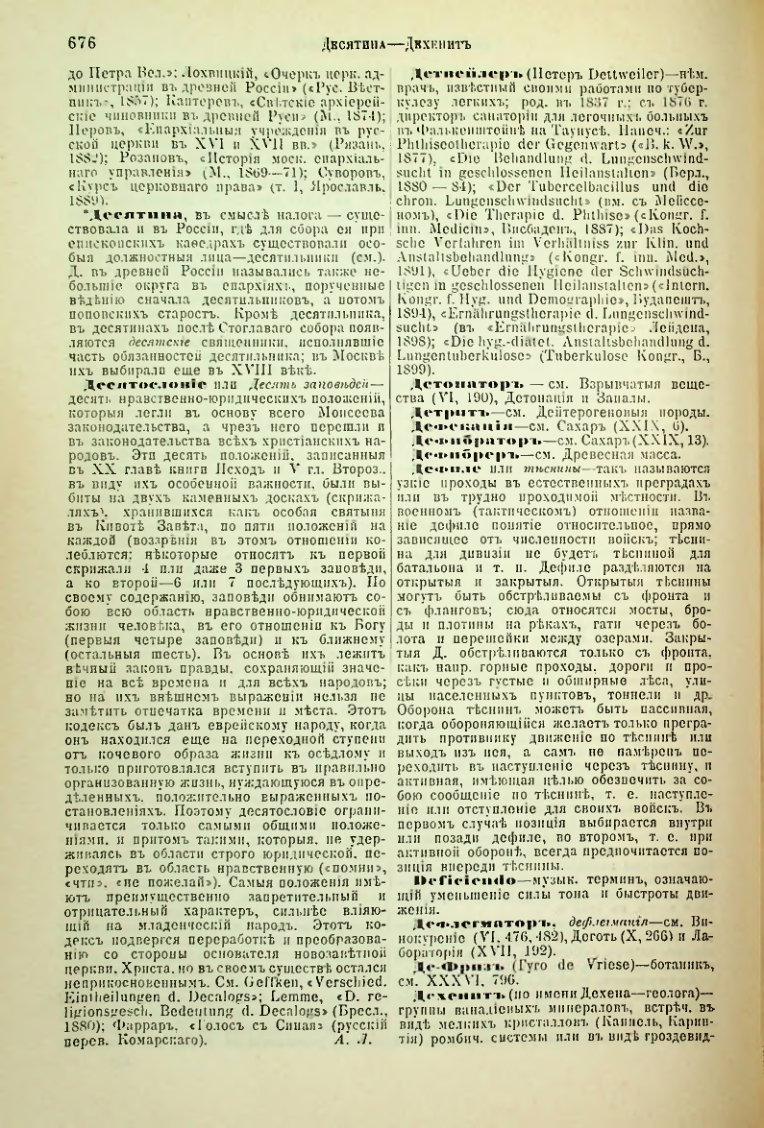 Страница 203