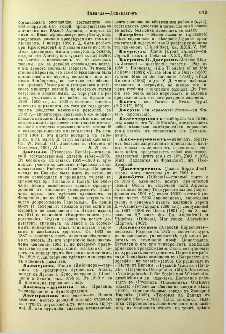 Страница 206