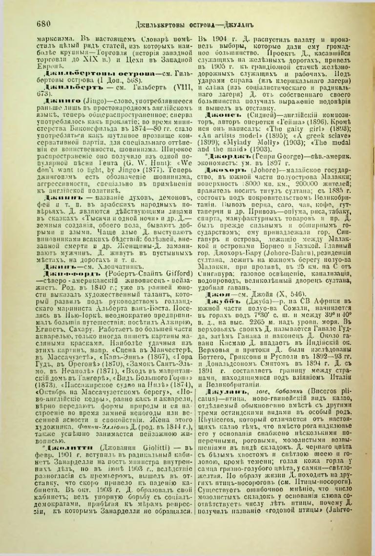 Страница 207