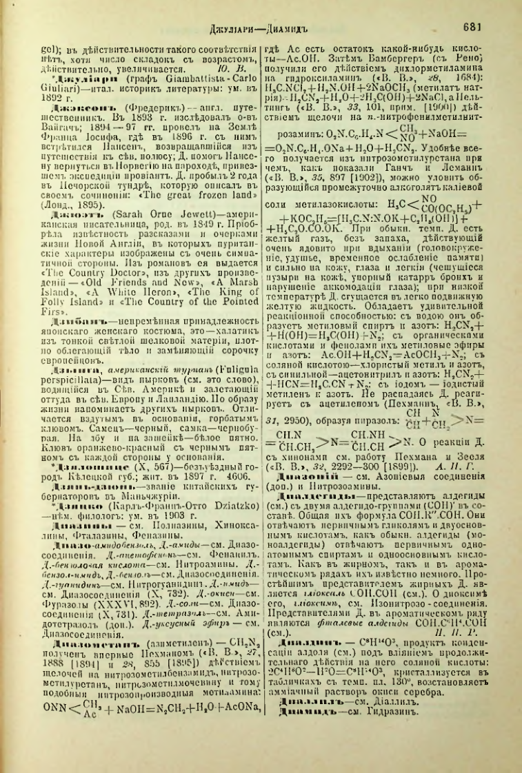 Страница 208
