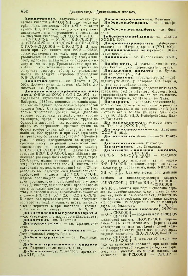 Страница 209