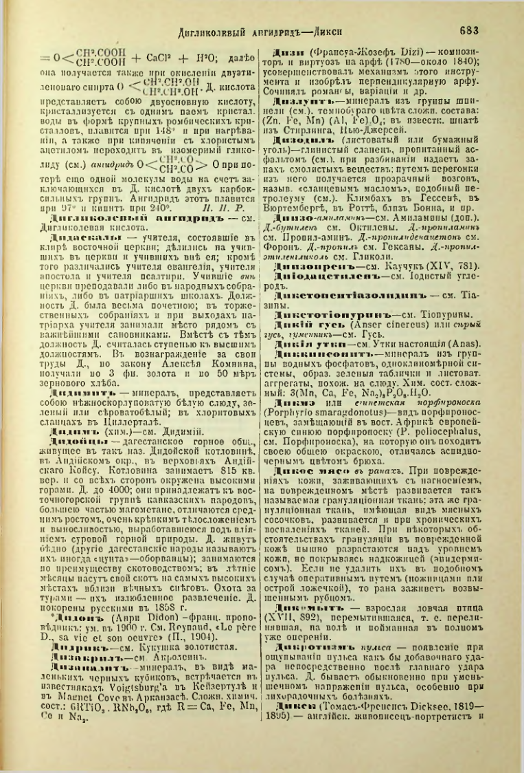 Страница 210