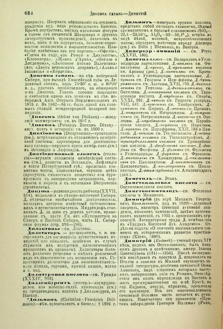 Страница 211