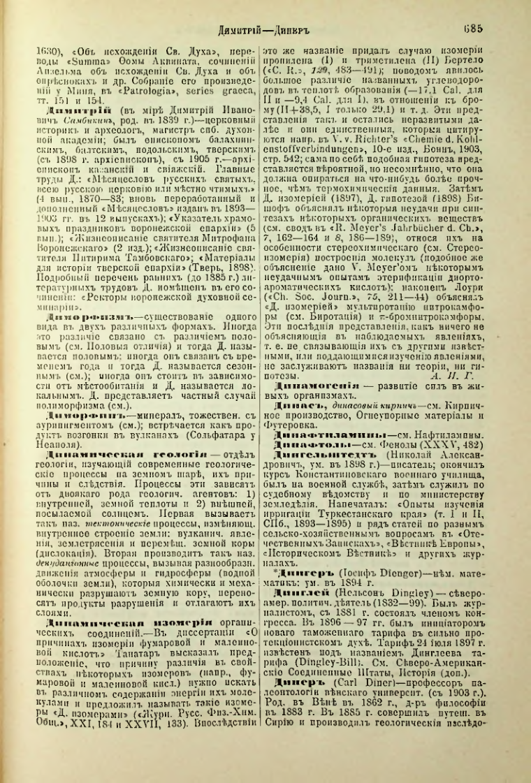 Страница 212