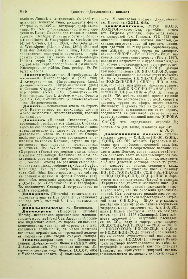 Страница 213