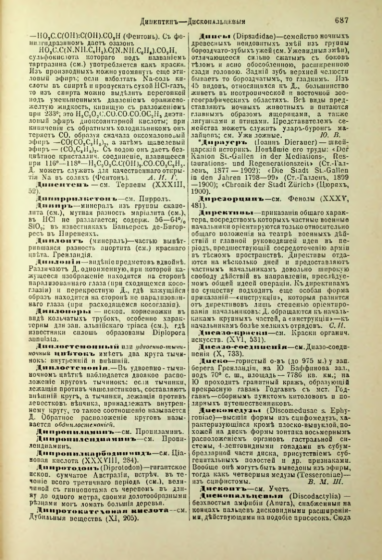 Страница 214