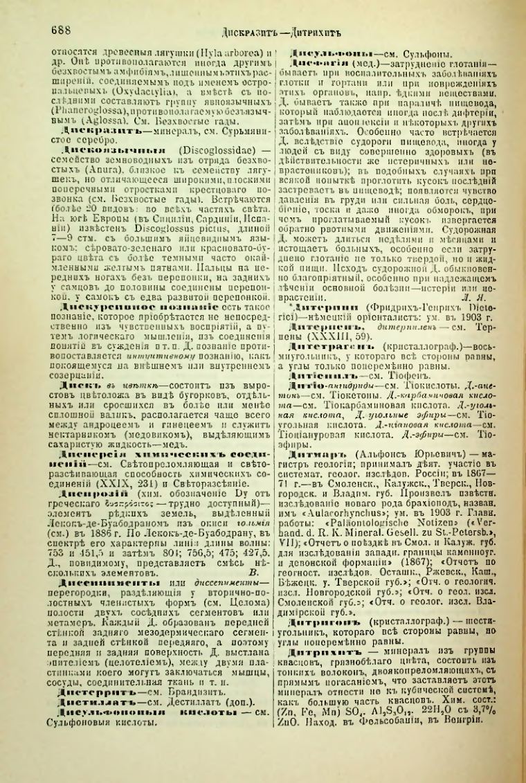 Страница 215
