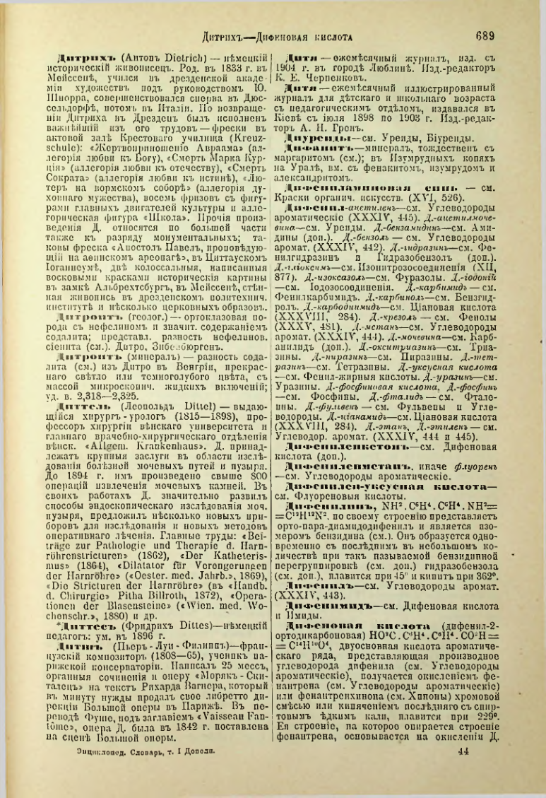 Страница 216