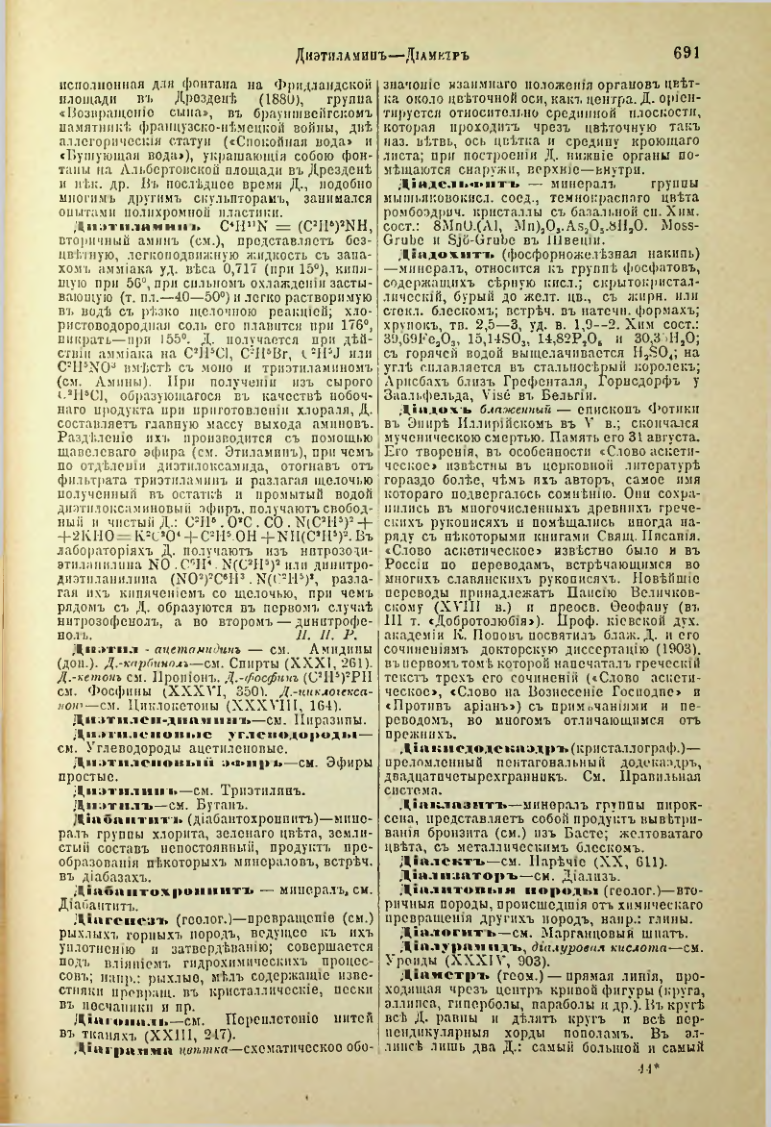 Страница 218