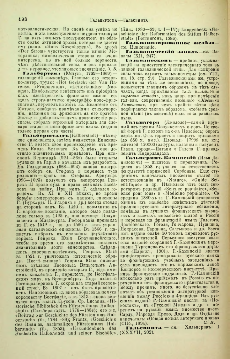 Страница 22