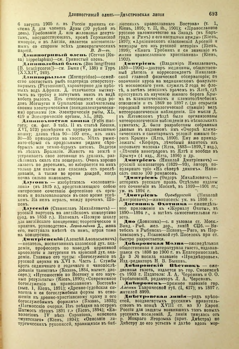 Страница 220
