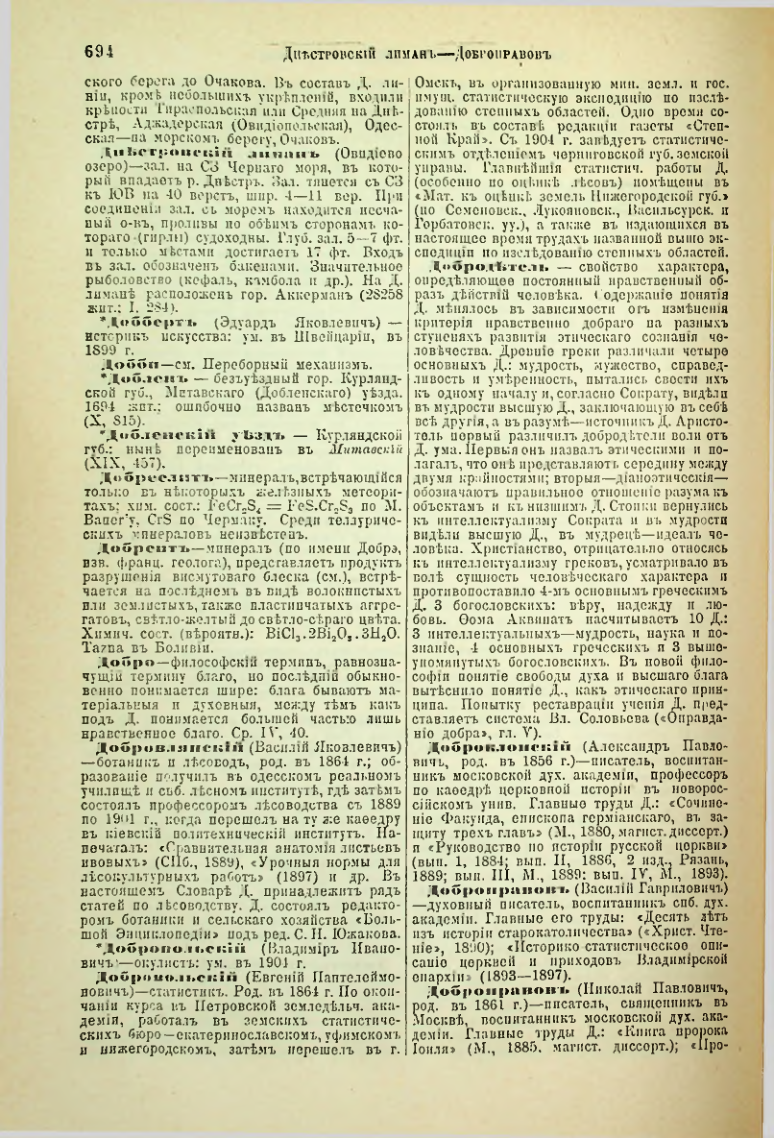 Страница 221