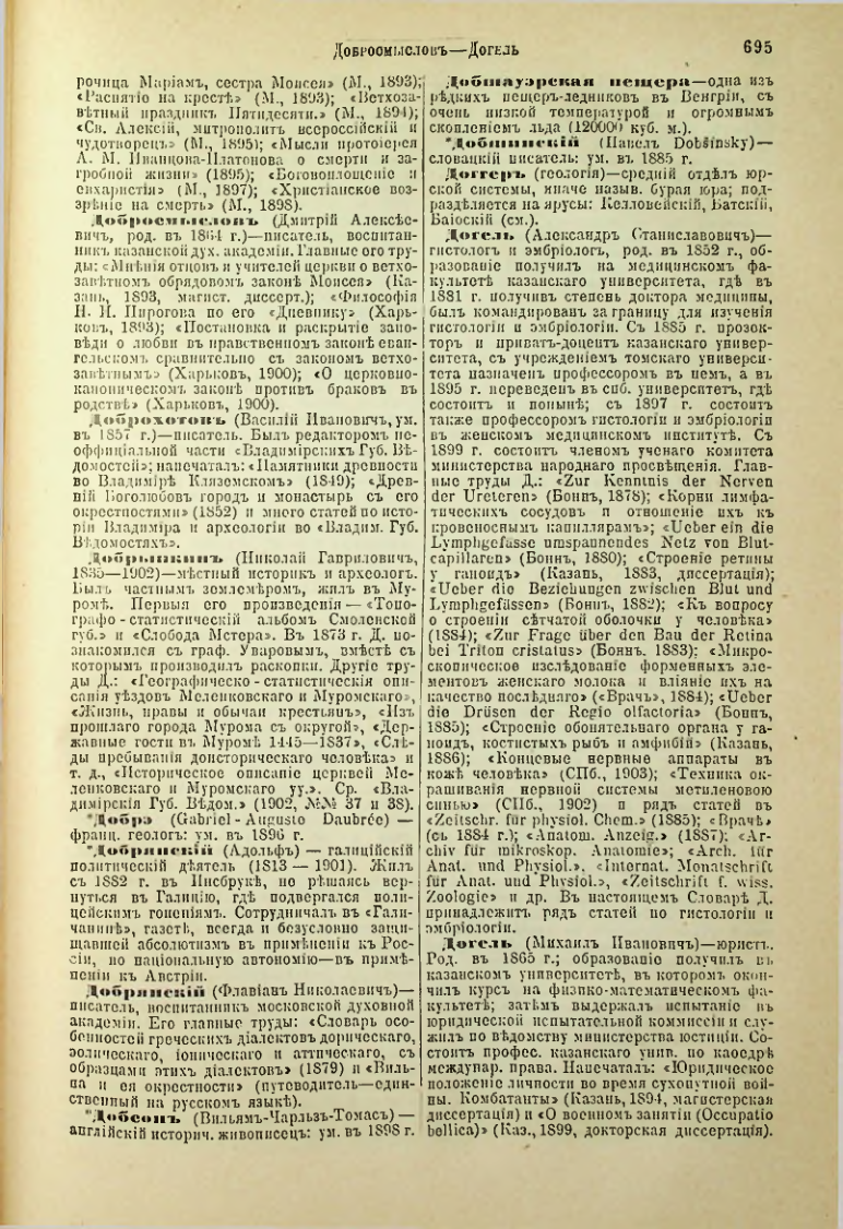 Страница 222