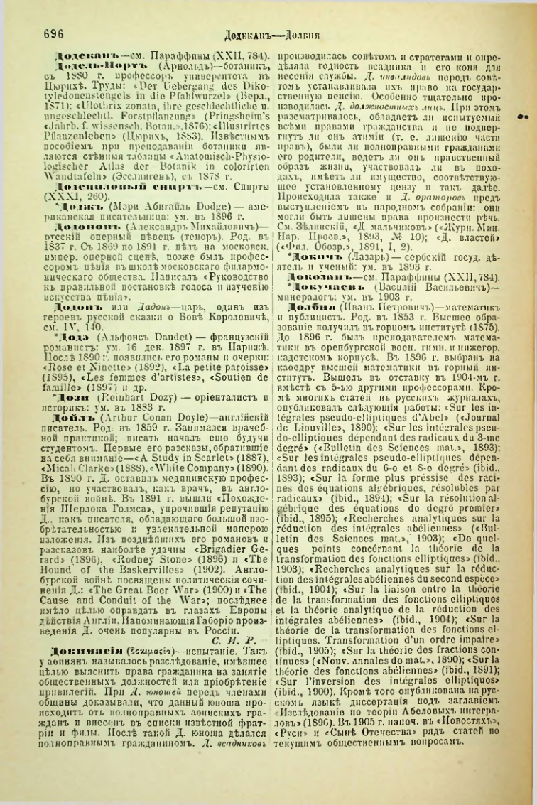 Страница 223