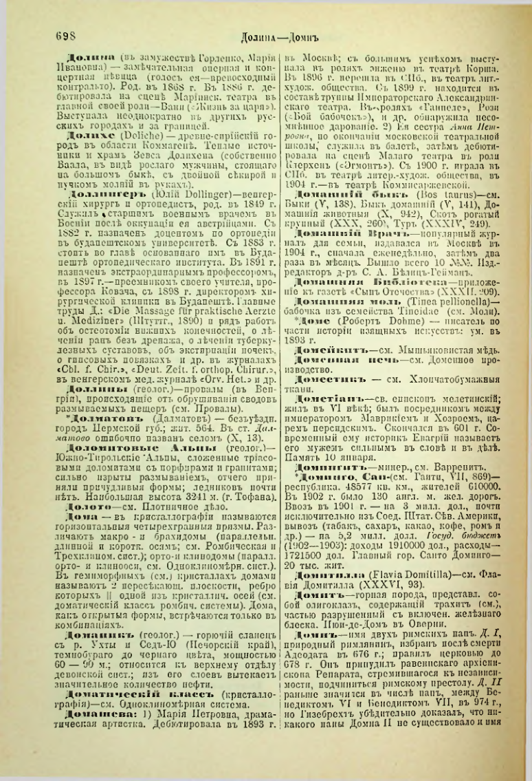 Страница 225