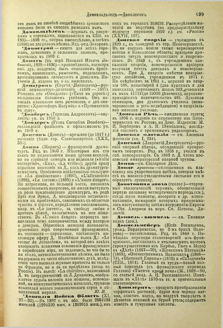 Страница 226