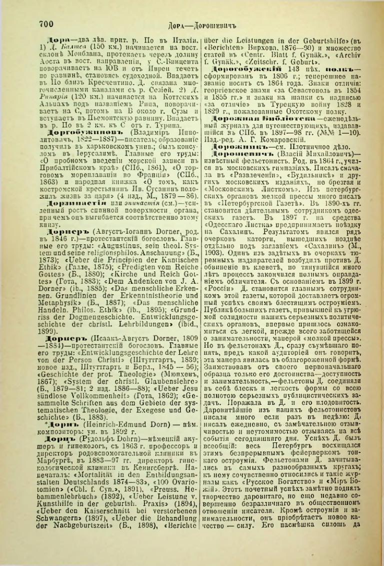Страница 227