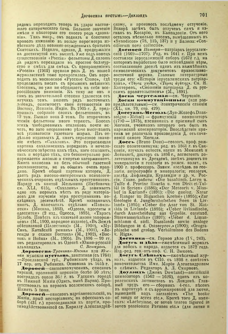 Страница 228