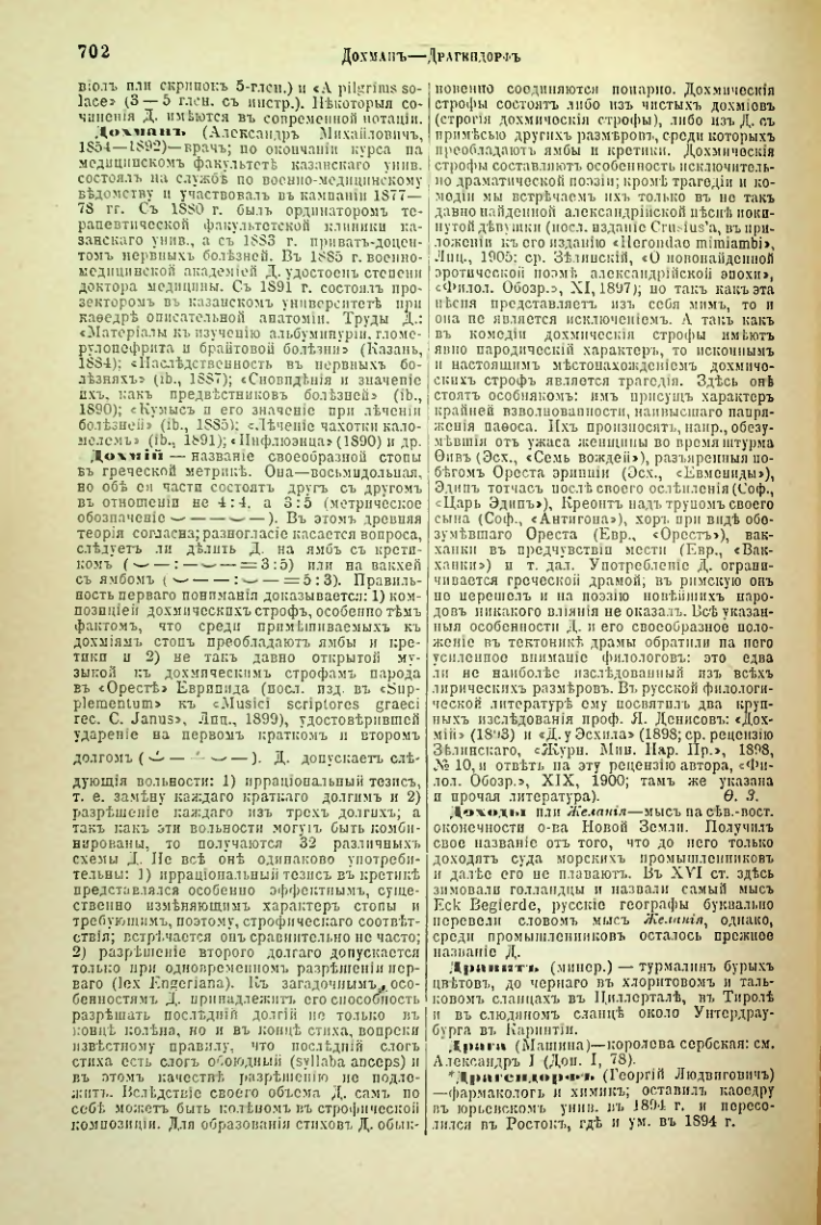 Страница 229