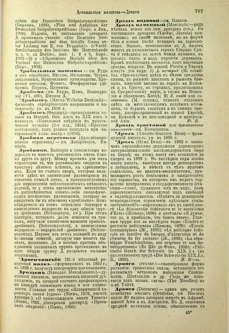 Страница 234