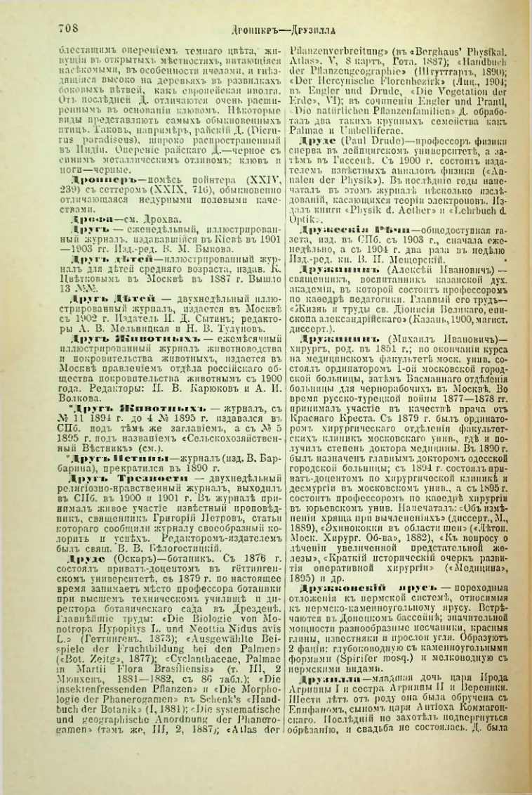 Страница 235