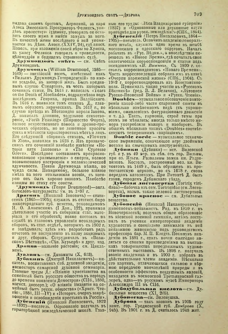 Страница 236