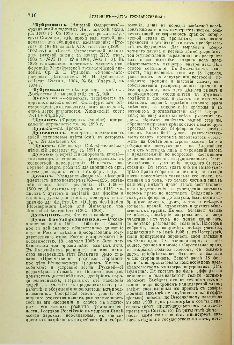 Страница 237