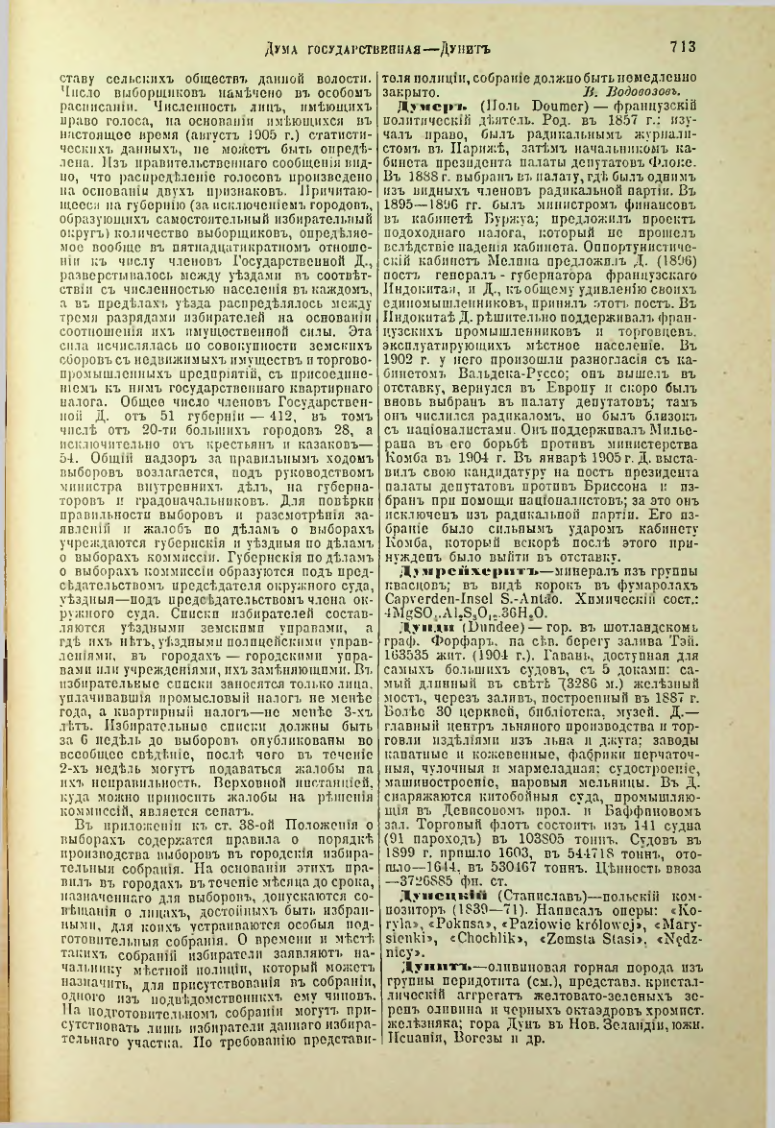 Страница 240