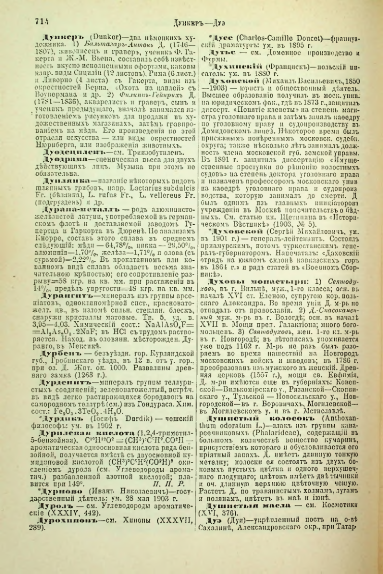 Страница 241