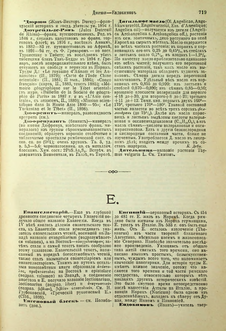 Страница 246