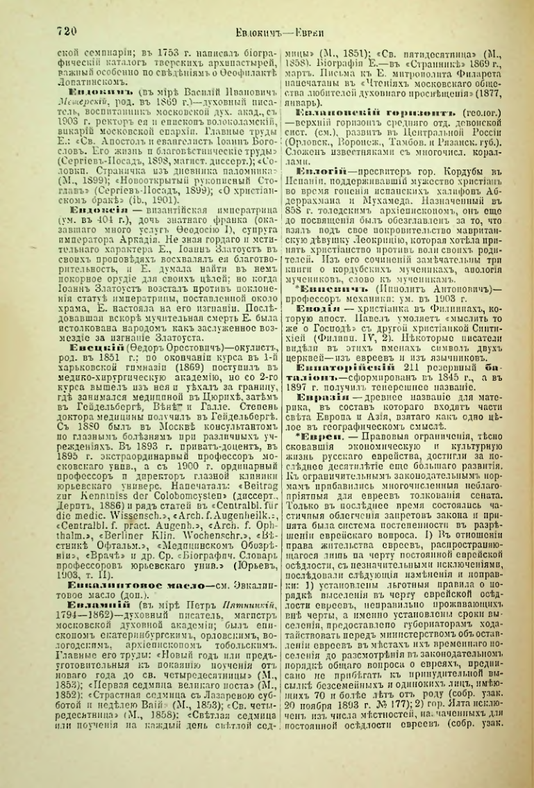 Страница 247
