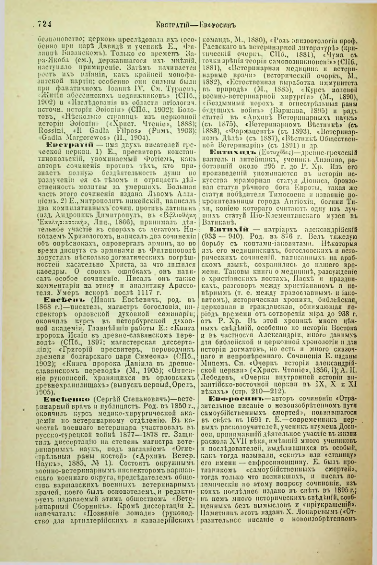 Страница 251