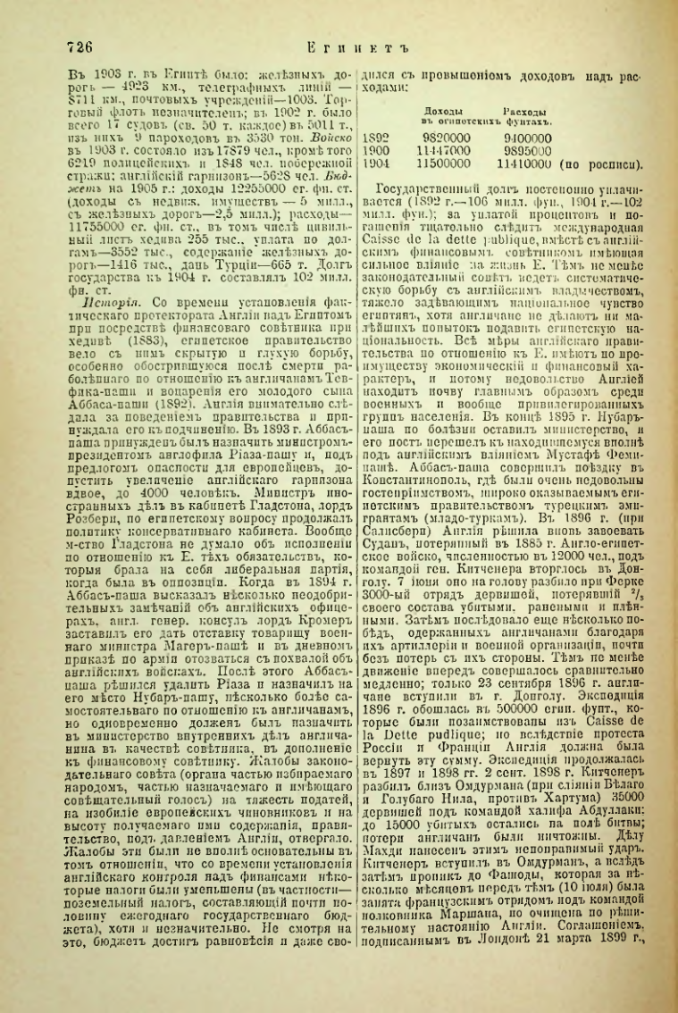 Страница 253