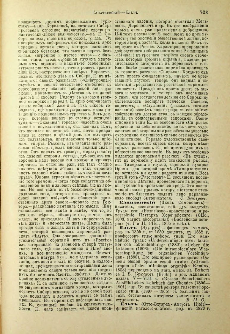 Страница 260