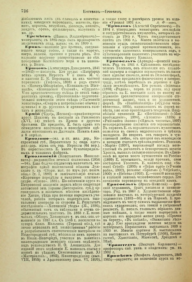 Страница 263