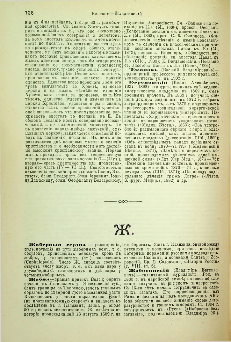 Страница 265