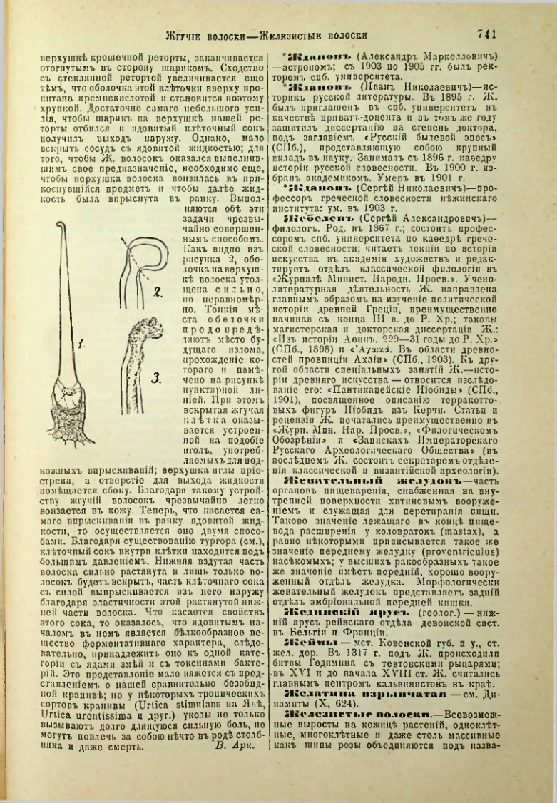 Страница 268