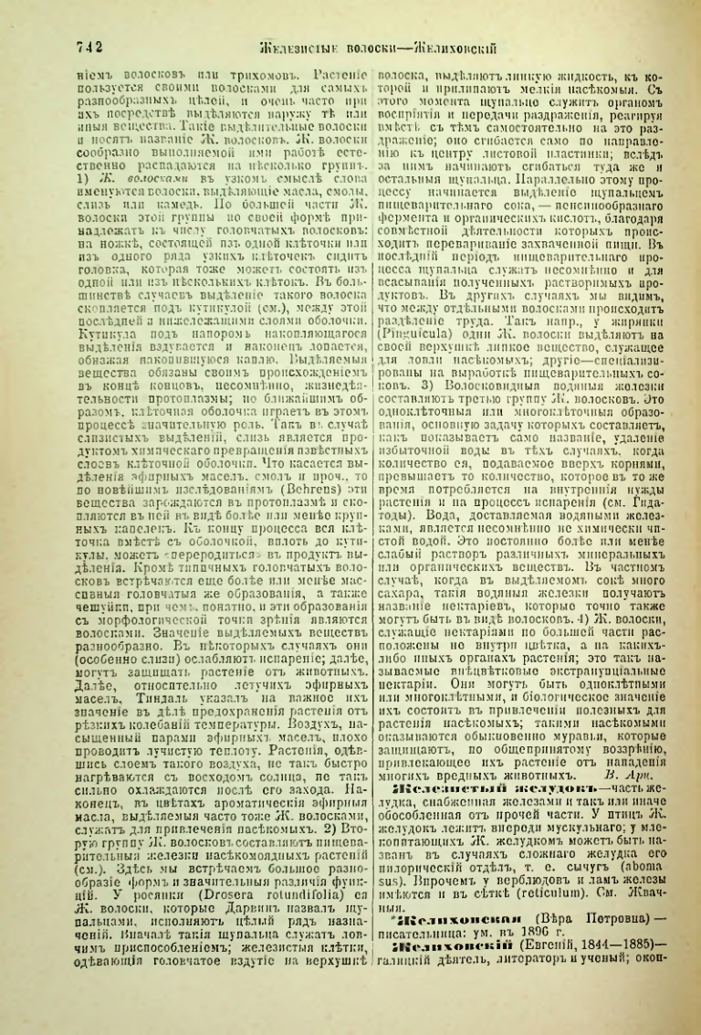 Страница 269