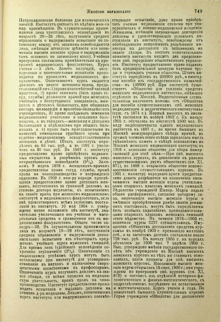 Страница 276
