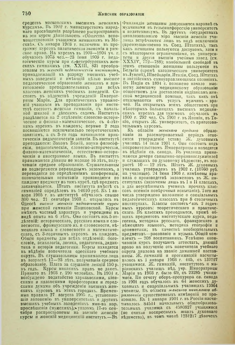 Страница 277