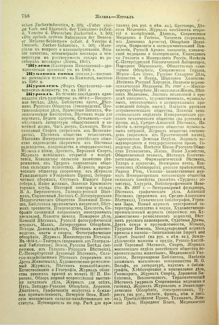 Страница 285