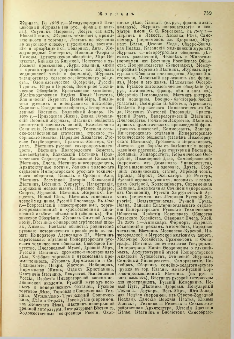 Страница 286