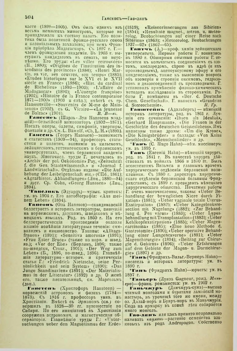 Страница 29