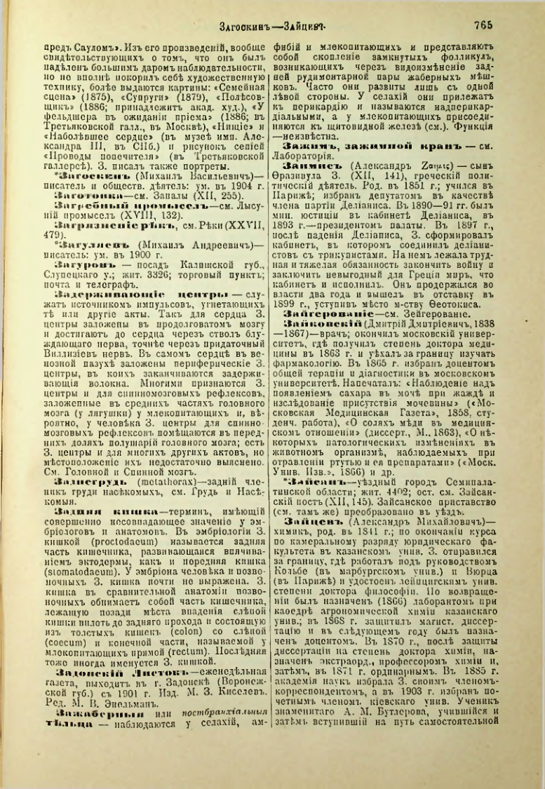 Страница 292