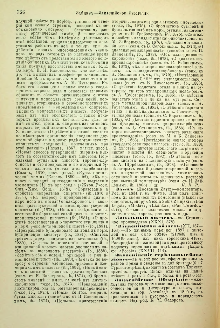 Страница 293