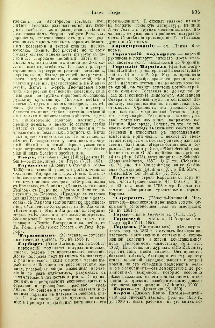 Страница 30
