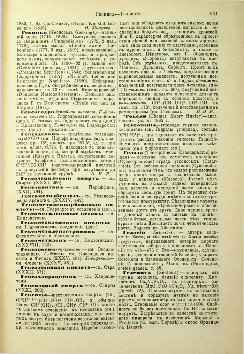 Страница 46