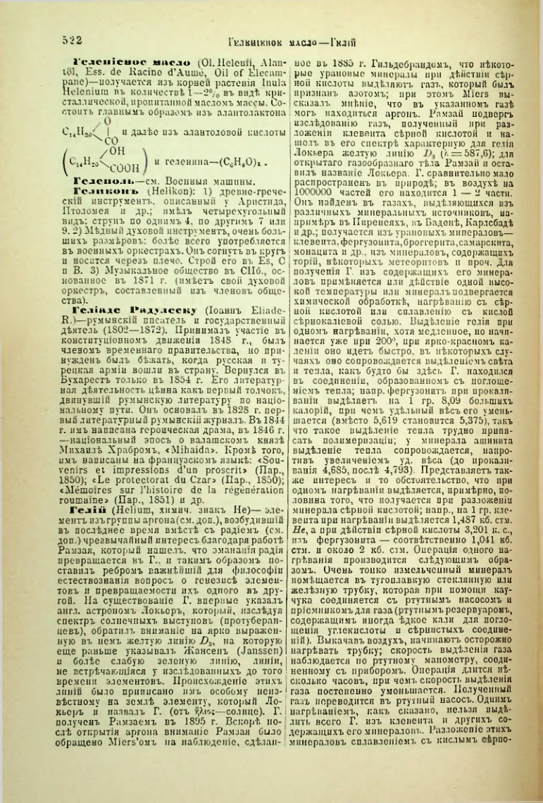 Страница 47